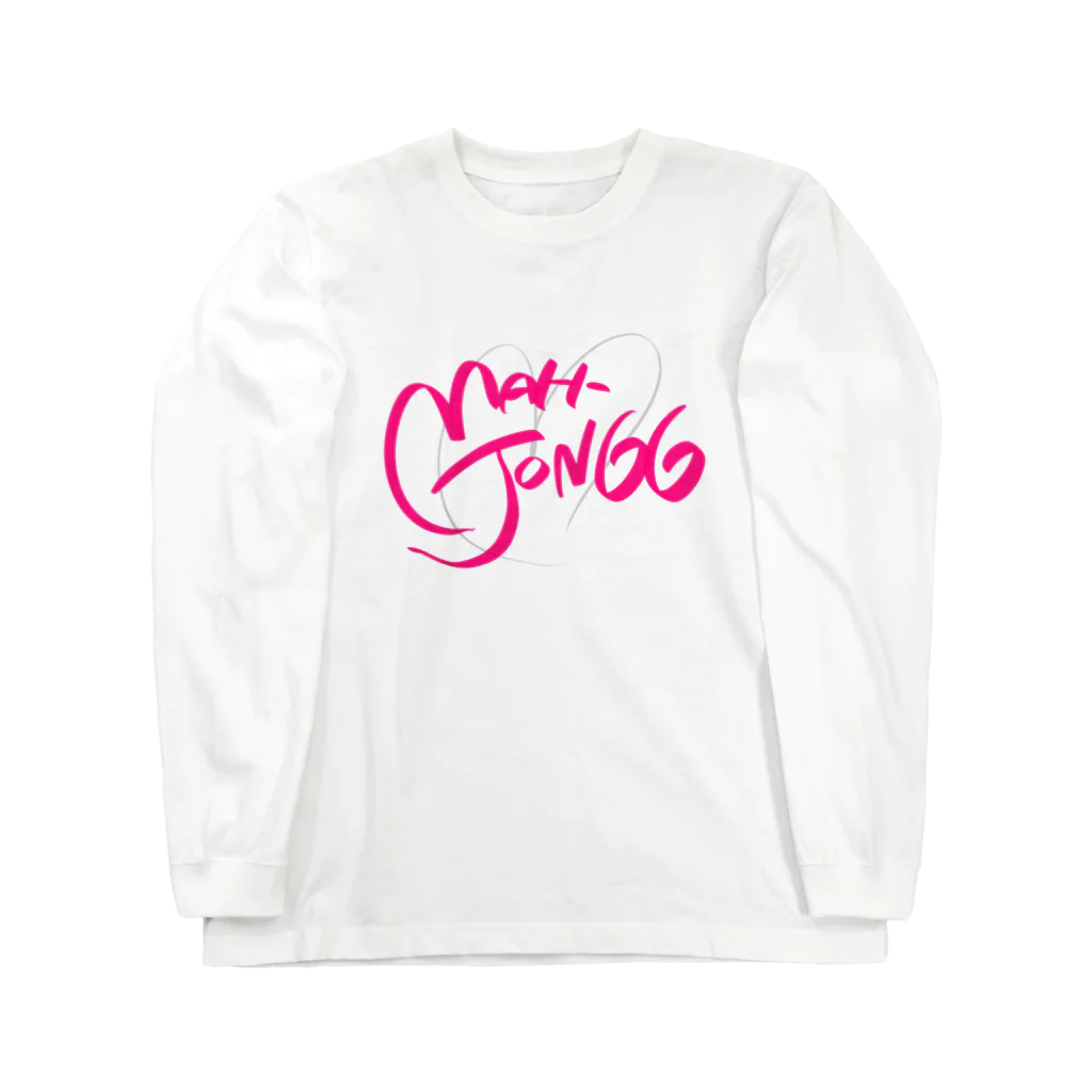 #wlmのLOVE MAH-JONGG ロングスリーブTシャツ