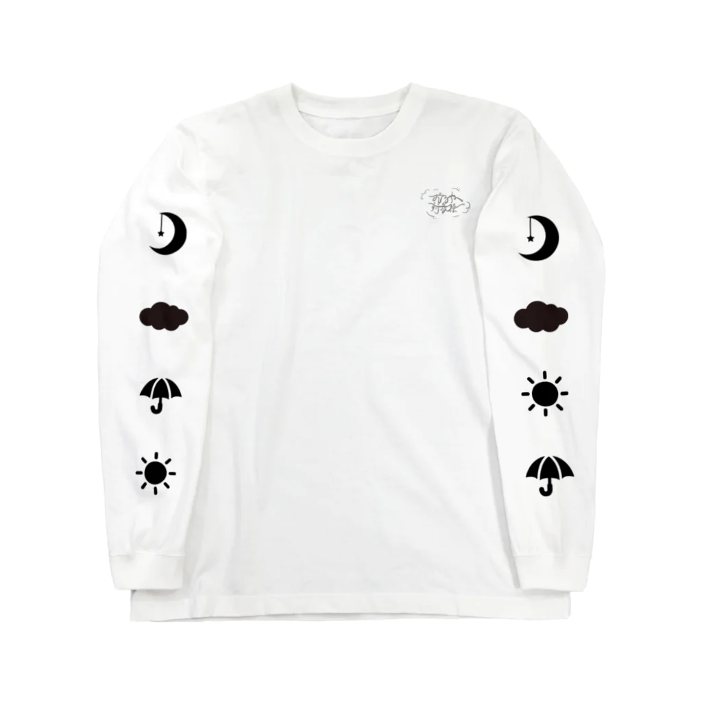 まほうつかいカンパニのおひるねもくもく Long Sleeve T-Shirt