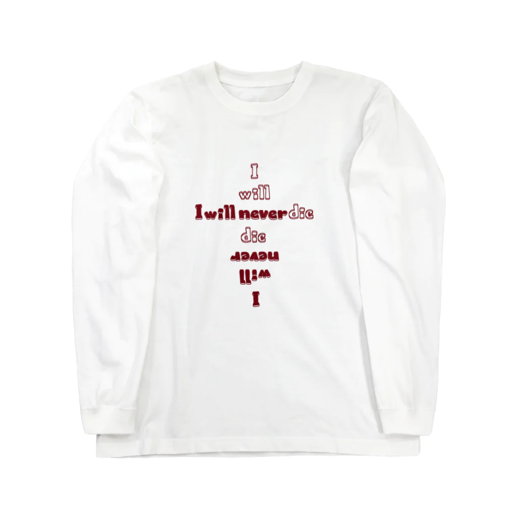 118designのI will never die Long Sleeve T-Shirt