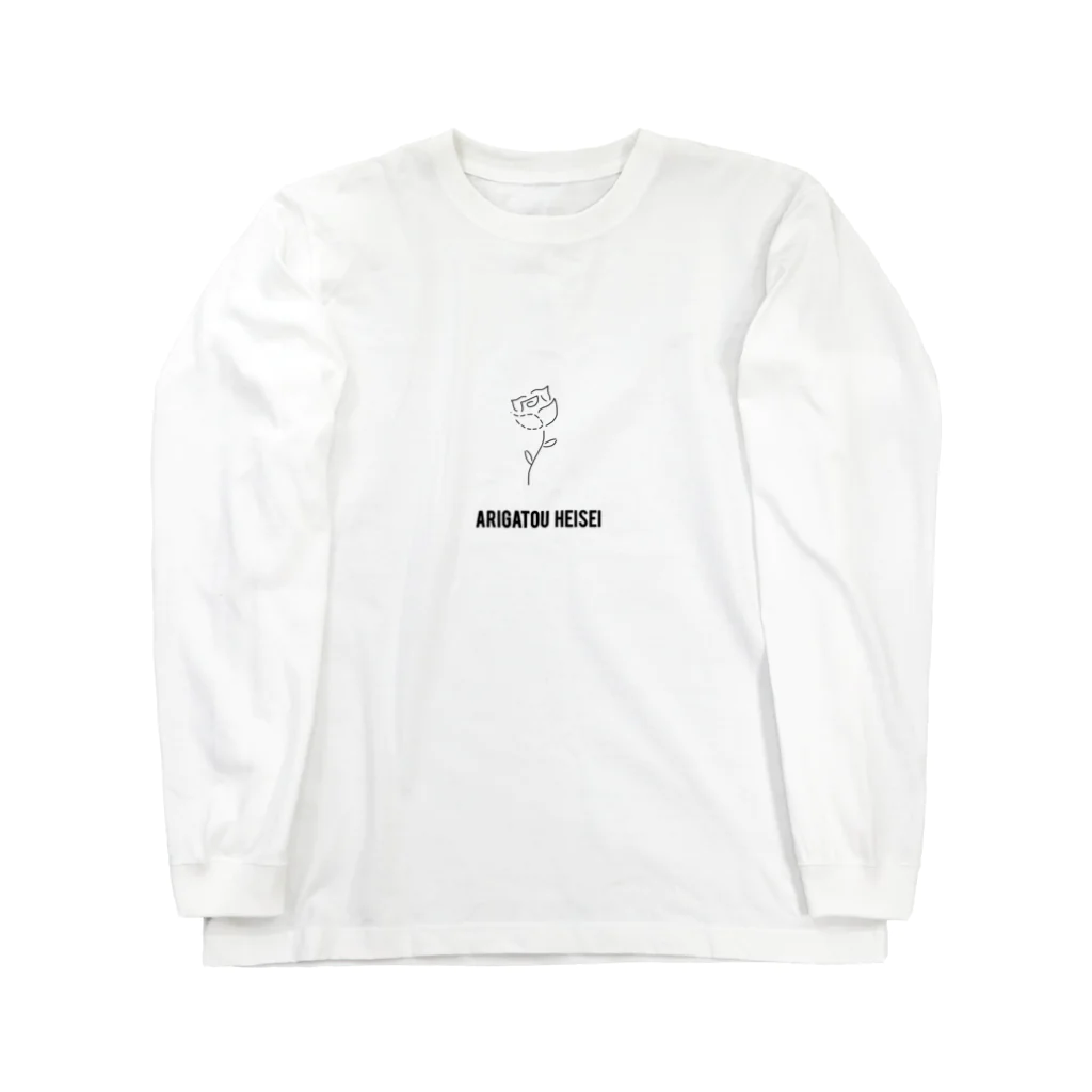 EspiegleのARIGATOU HEISEI Long Sleeve T-Shirt