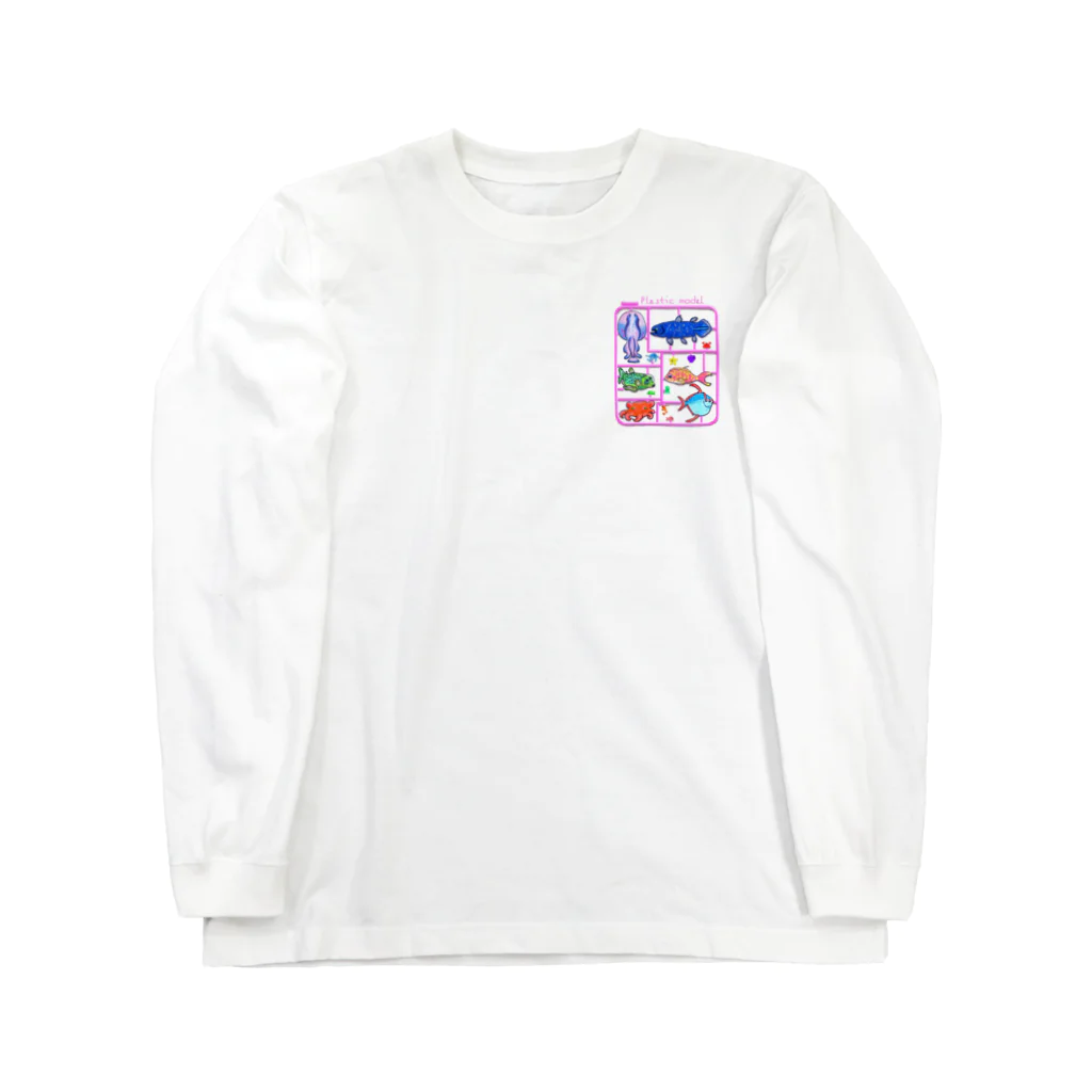 3i7の深海魚 プラモデル Long Sleeve T-Shirt