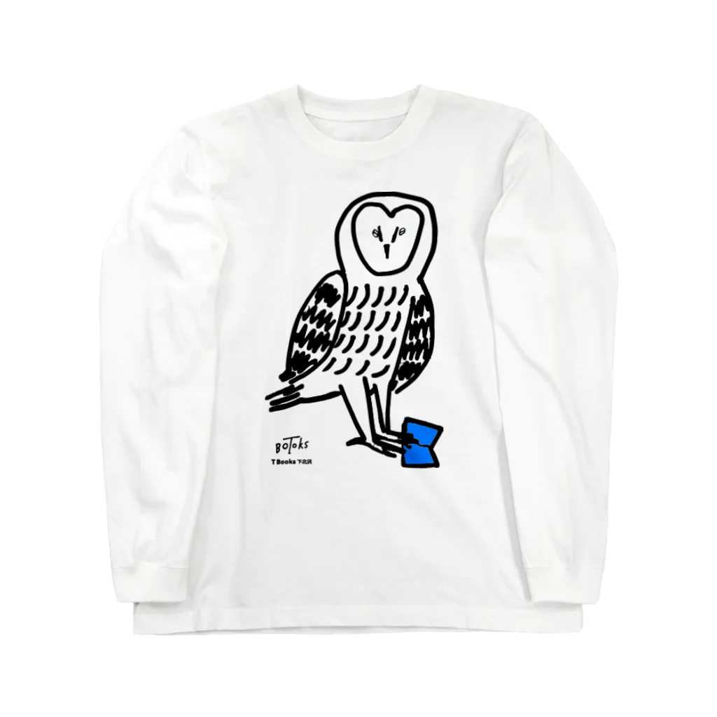 ハヤシアカネの本好きフクロウ Long Sleeve T-Shirt