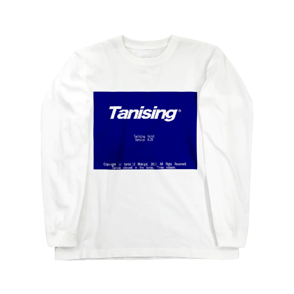 田螺_tanisiのtanising_point ロングスリーブTシャツ