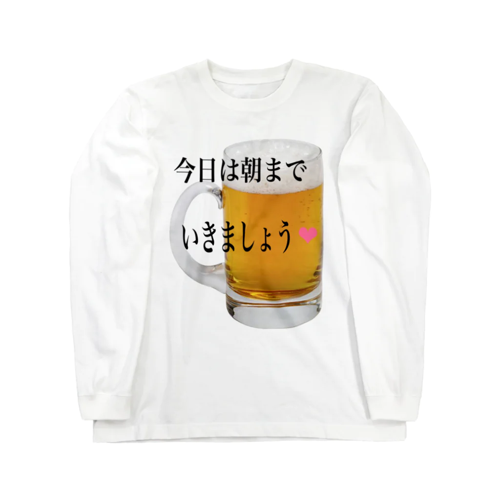 nananachaのビール・飲み会・大好き Long Sleeve T-Shirt