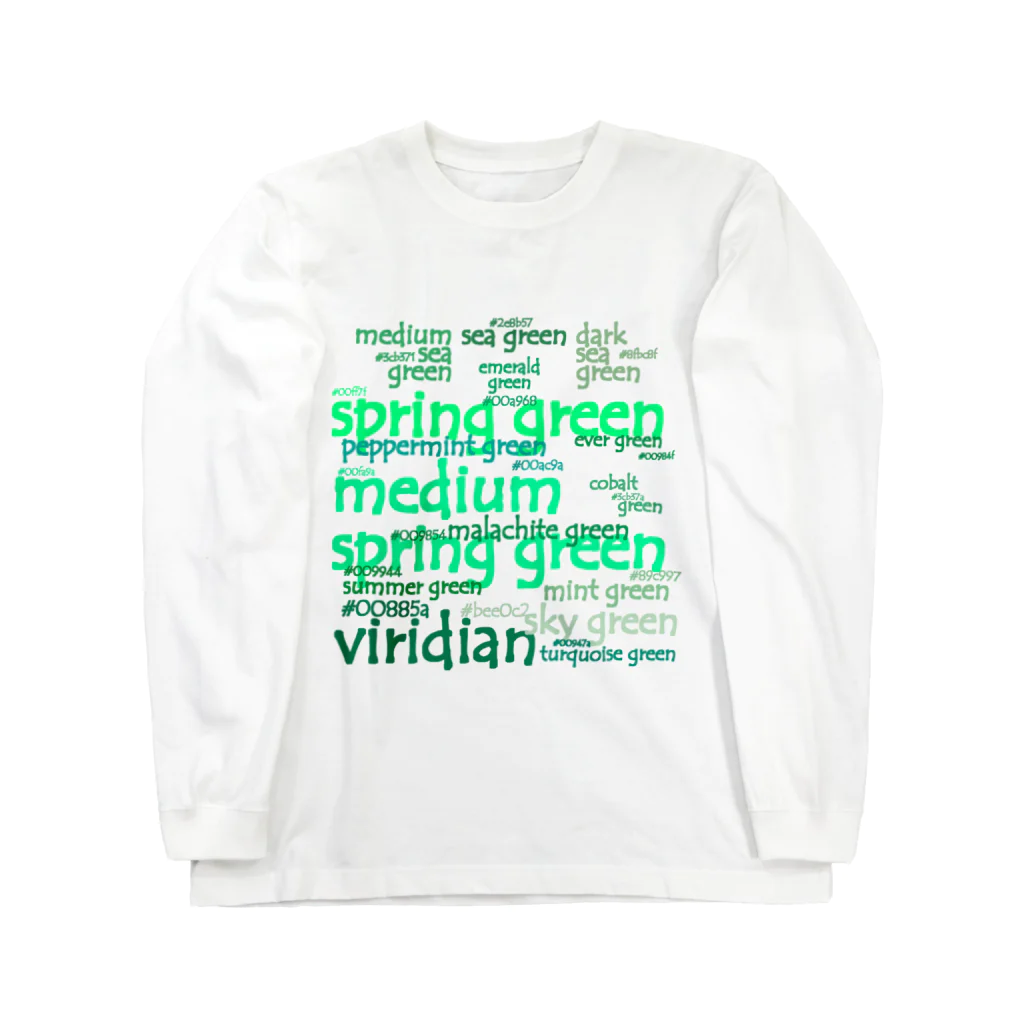 まったりカオス。Tシャツ部の色見本　グリーン　vol.2 Long Sleeve T-Shirt