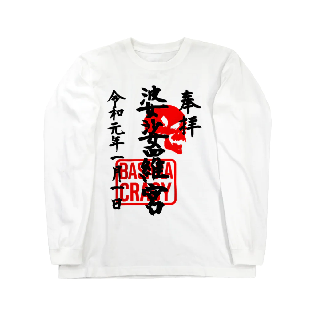 LUNARHOLIC STOREの<BASARACRACY>婆娑羅宮御朱印柄（令和正月ver.） ロングスリーブTシャツ