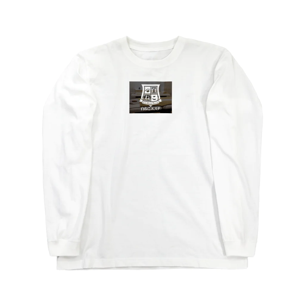 白ねこグループアンテナSHOPの白ねこグッズ Long Sleeve T-Shirt