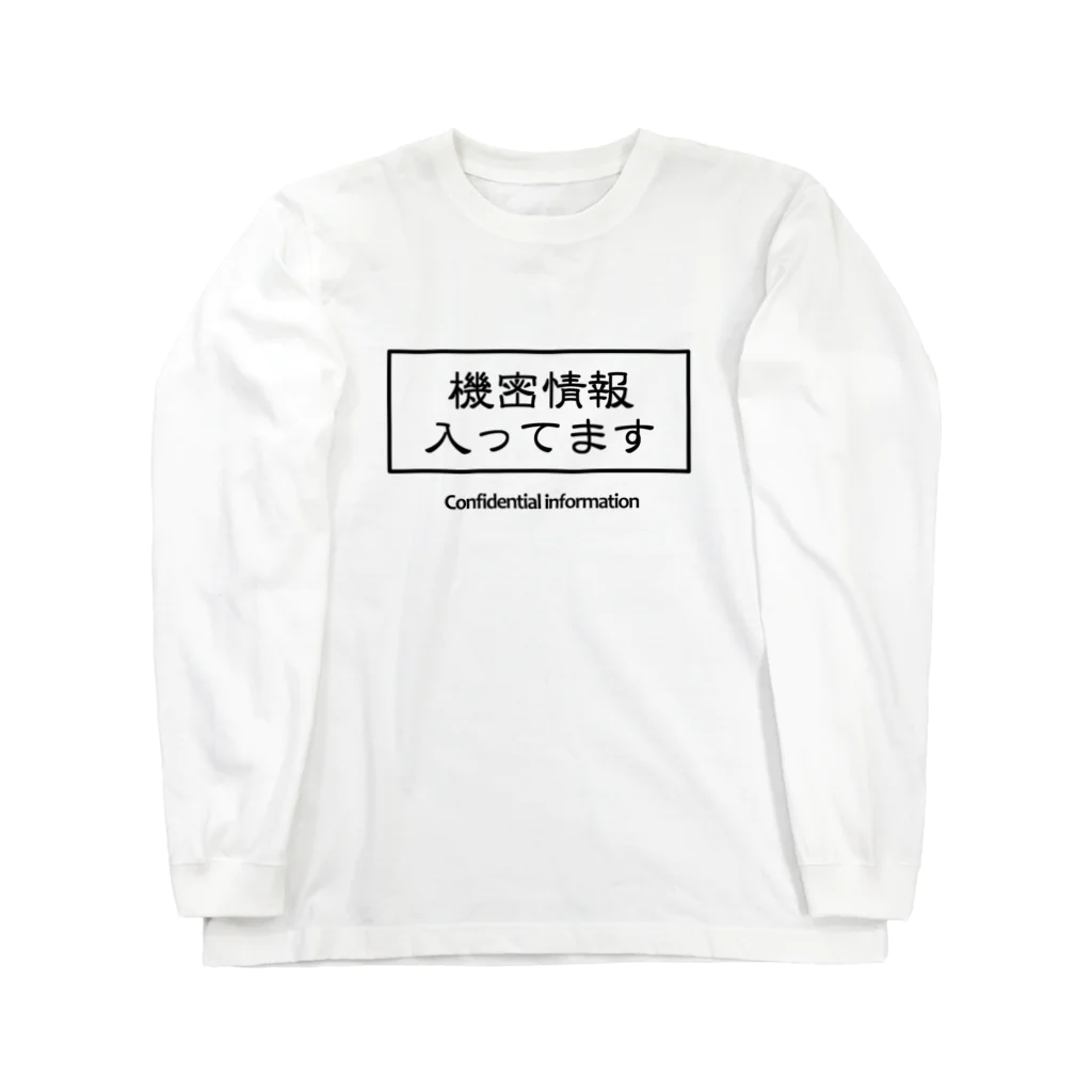 まったりカオス。Tシャツ部の機密情報 ロングスリーブTシャツ