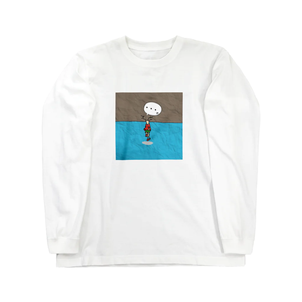 masuk1yoのあなたに首ったけ Long Sleeve T-Shirt