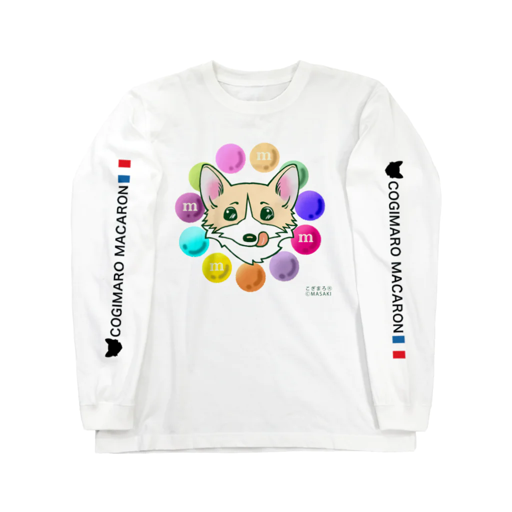 こぎまろのマカロンまろ ロングスリーブTシャツ Long Sleeve T-Shirt