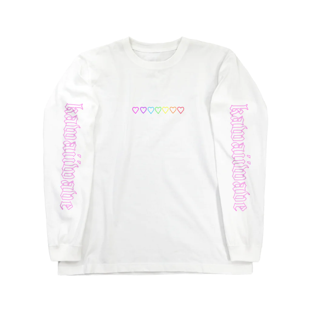 🌈jinochanのkawaii worldのKAWAII💖 Long Sleeve T-Shirt