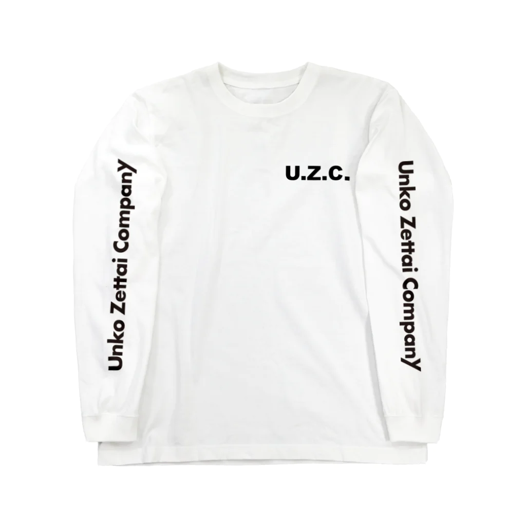 MCコアラコアラのunko zettai company Long Sleeve T-Shirt