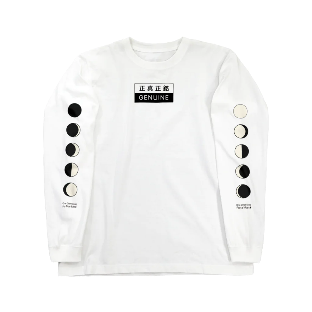 akupunyagaramの正真正銘 Long Sleeve T-Shirt