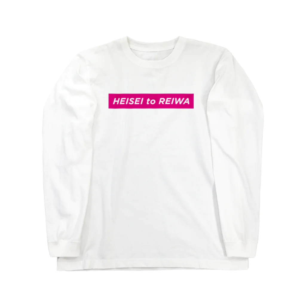 heiseitoreiwaのHEISEI to REIWA Long Sleeve T-Shirt