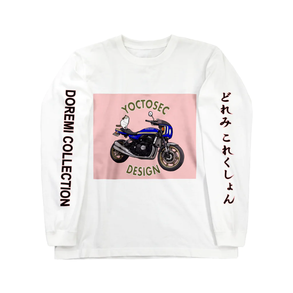 Yoctosec.DesignのDoremi 900RS Blue Cat ロングスリーブTシャツ