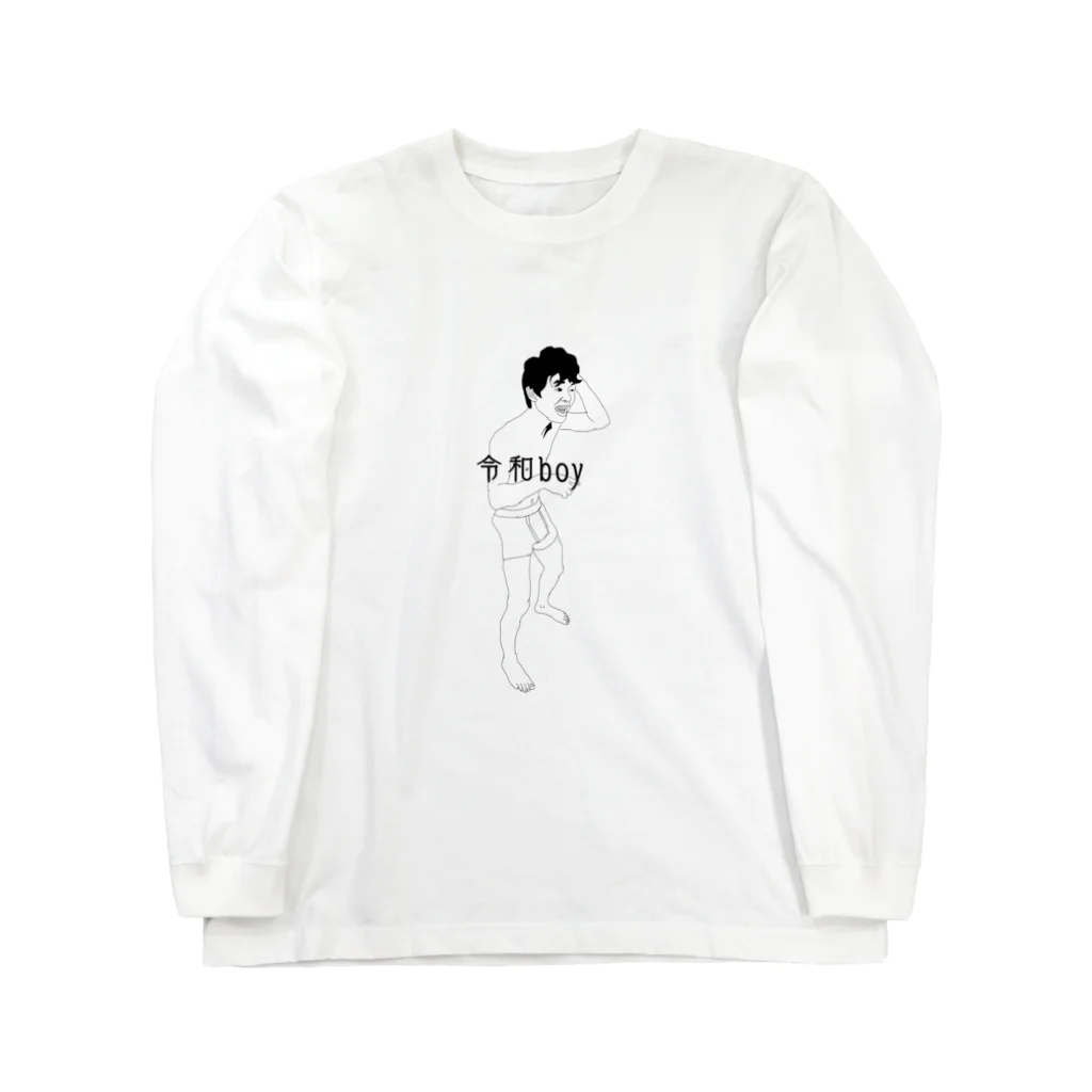 Ｋｏｋｉ　お好み焼きの令和boy Long Sleeve T-Shirt