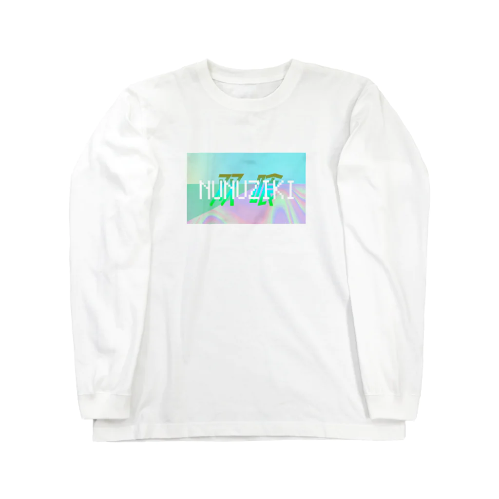 加藤亮の双喰 Long Sleeve T-Shirt