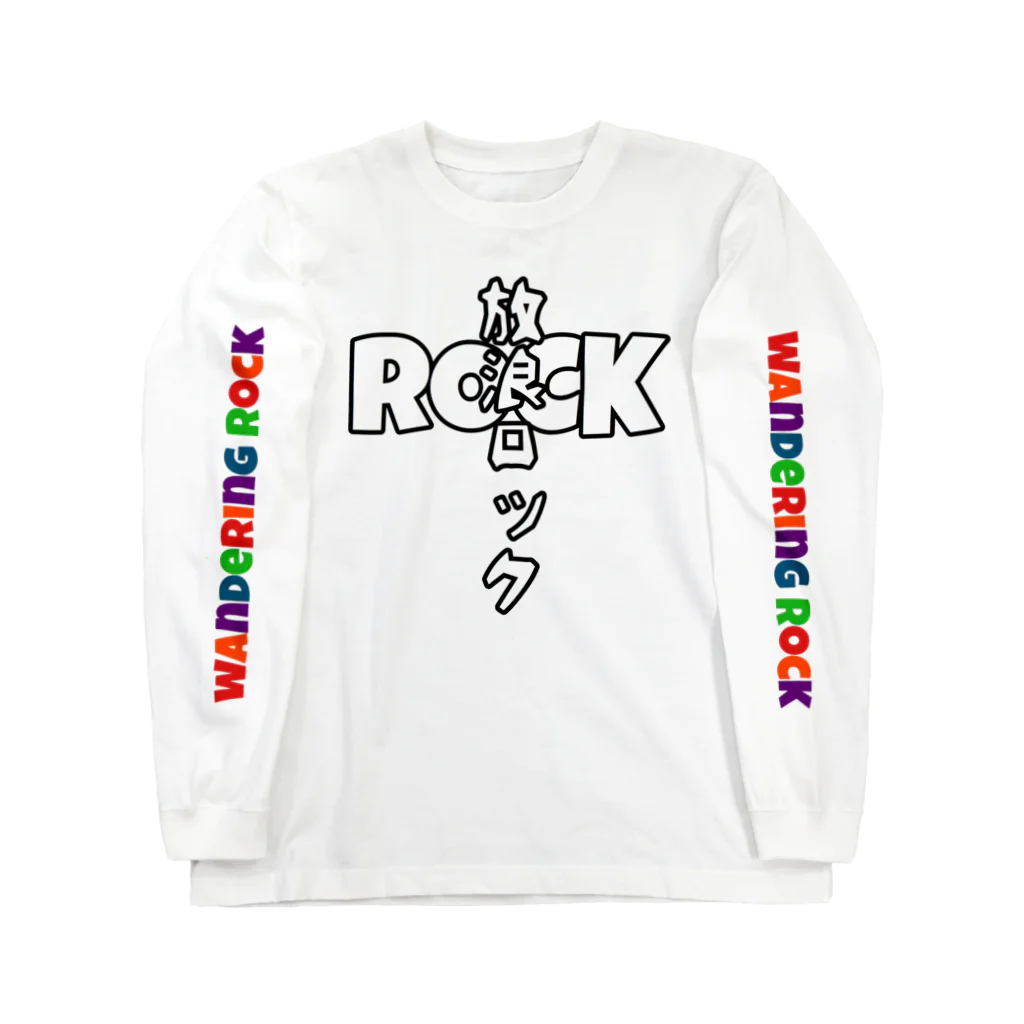 ssw_llsのwandering rock ロングスリーブTシャツ