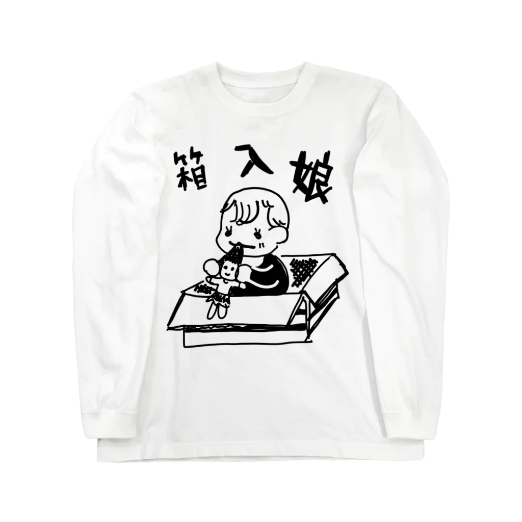 redmoonの箱入娘 Long Sleeve T-Shirt