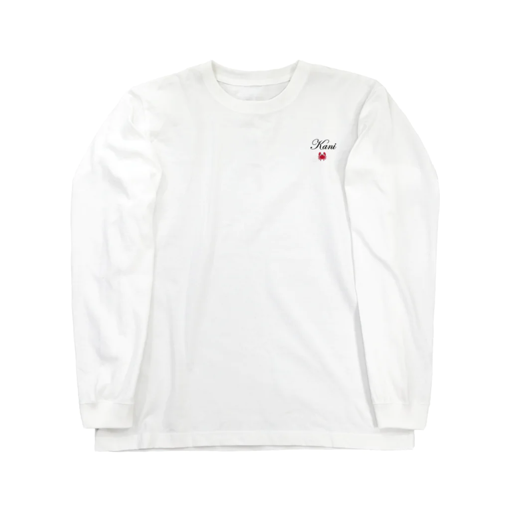 Asomotherfuckerのkani_white ロングスリーブTシャツ