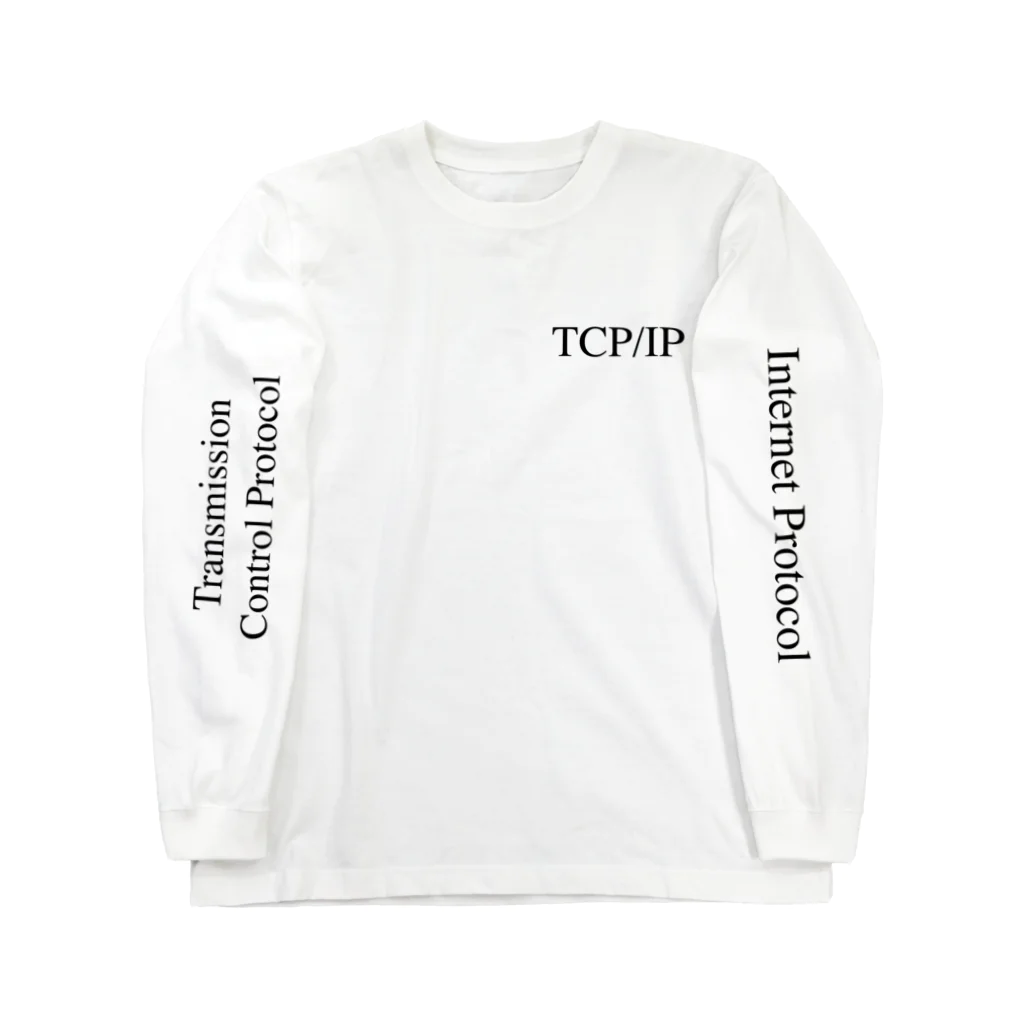 インターネットのTCP/IP ロングスリーブTシャツ