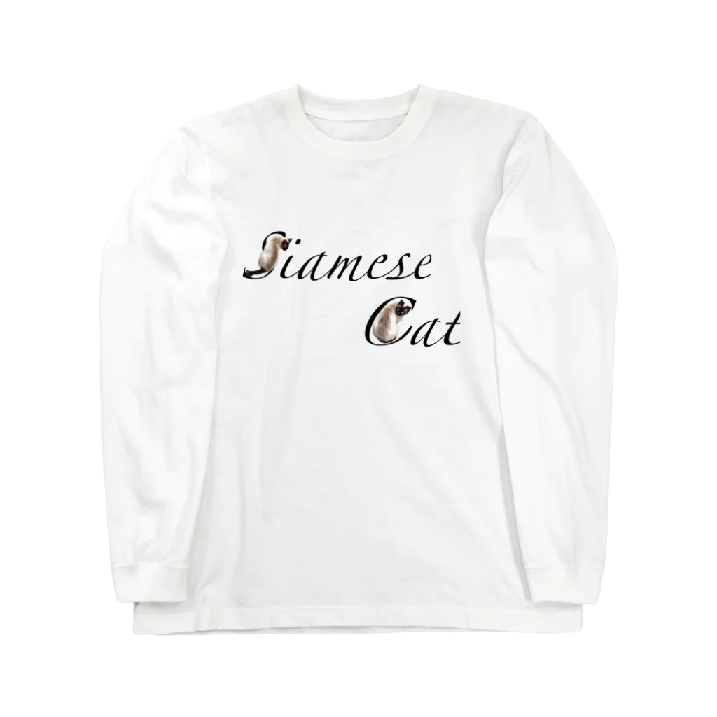 ちばっちょ【ち畳工房&猫ねこパラダイス】のシャム猫文字 Long Sleeve T-Shirt