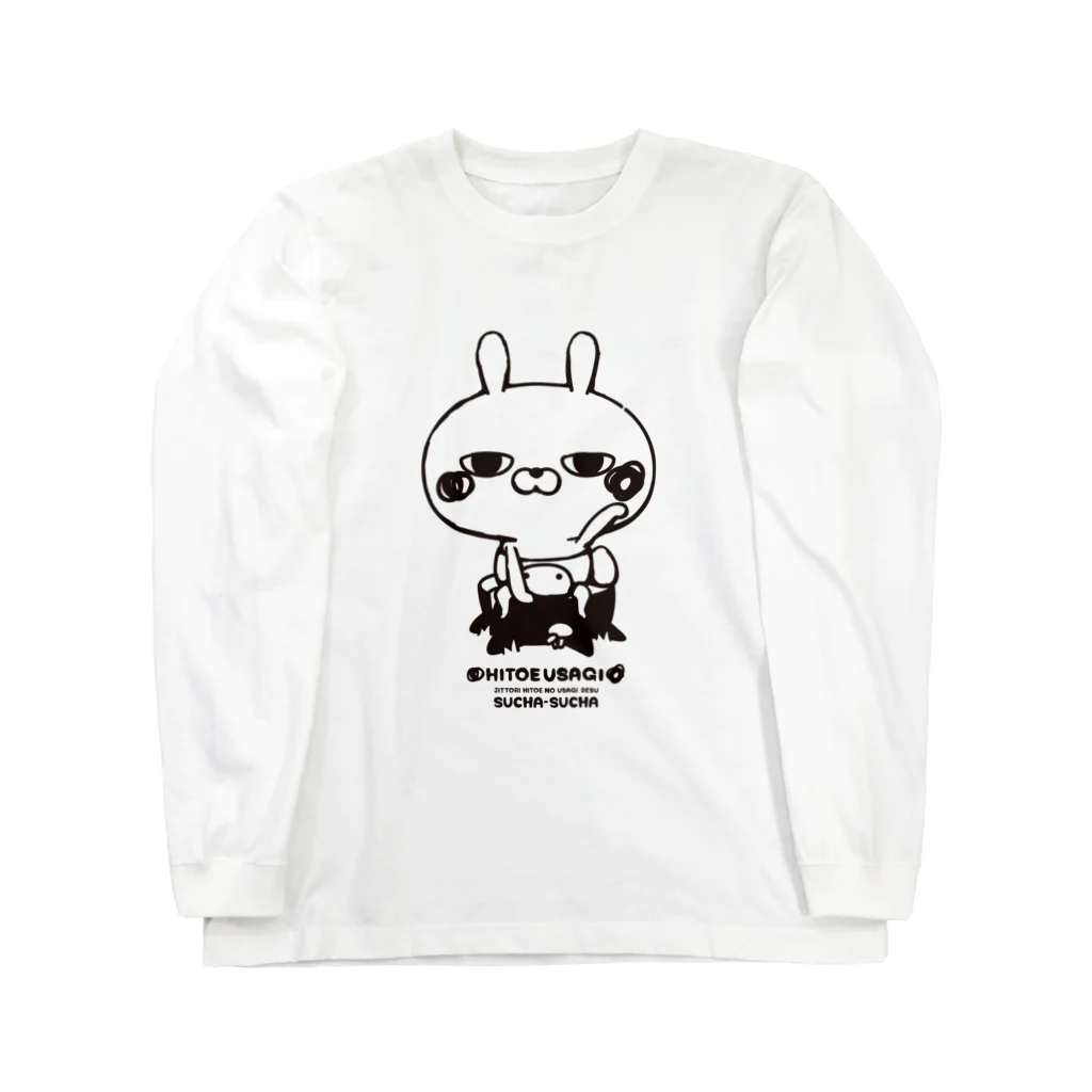 NEGI@トトくん・ひとえうさぎのひとえうさぎ  Long Sleeve T-Shirt