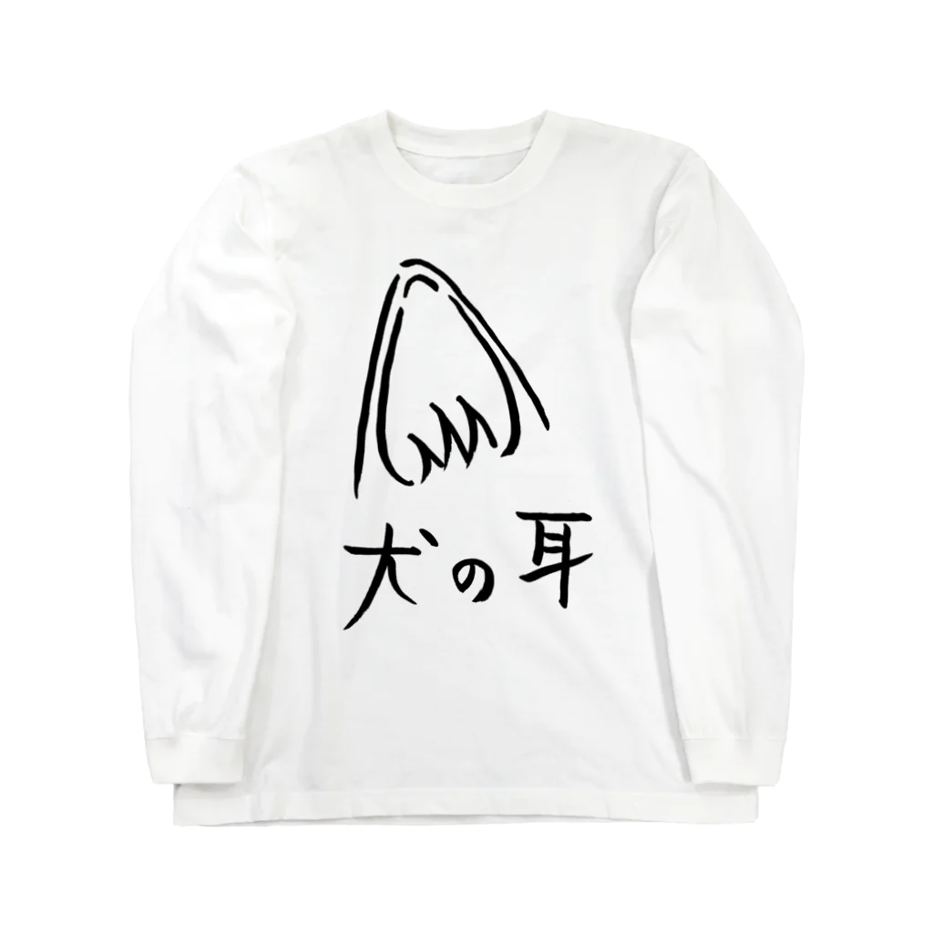 Misa Funeral Storeの犬の耳 Long Sleeve T-Shirt