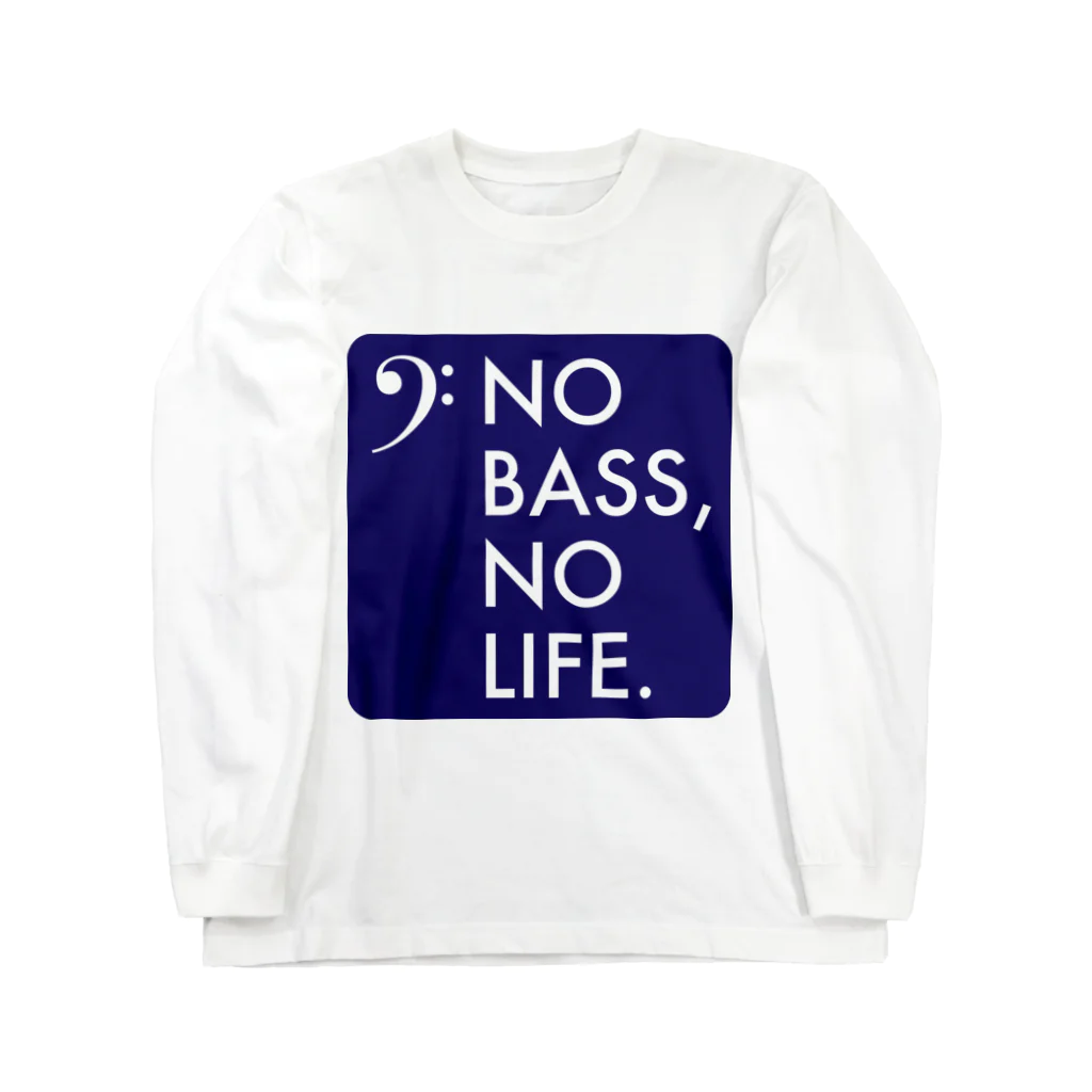 もりてつのNO BASS, NO LIFE. ロングスリーブTシャツ