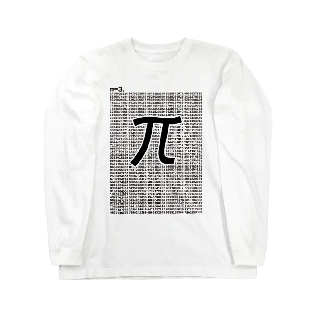 アタマスタイルの円周率（ＰＩ：π）：数学：数字：学問：デザインA Long Sleeve T-Shirt