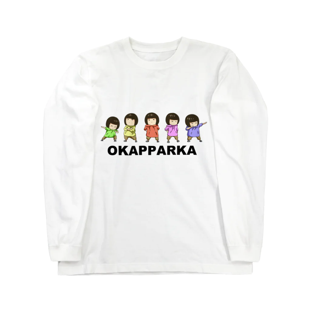 けんちょぅのショップのOKAPPARKA ロングスリーブTシャツ