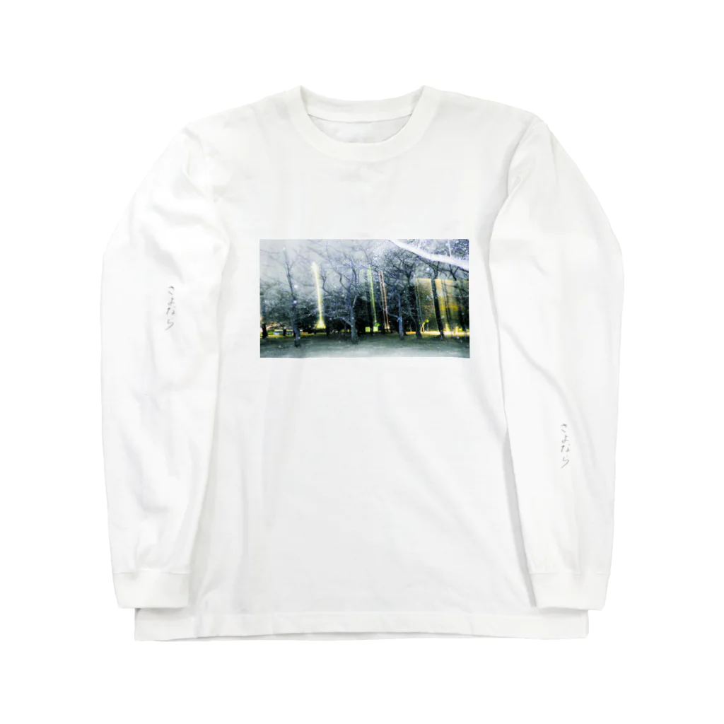 彩(   ᷇࿀ ᷆  )水の春の思い出 Long Sleeve T-Shirt