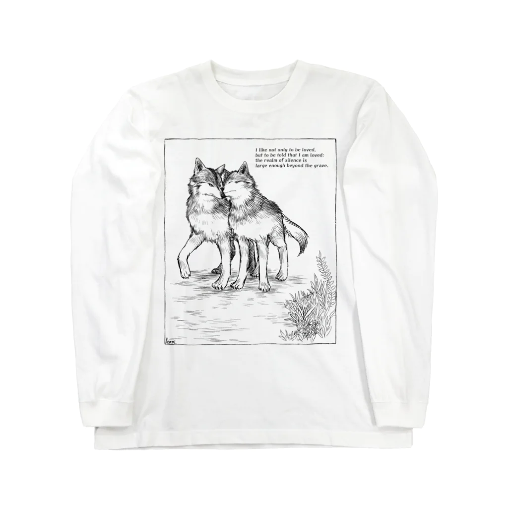 あふぐろ屋の寄り添うオオカミ Long Sleeve T-Shirt