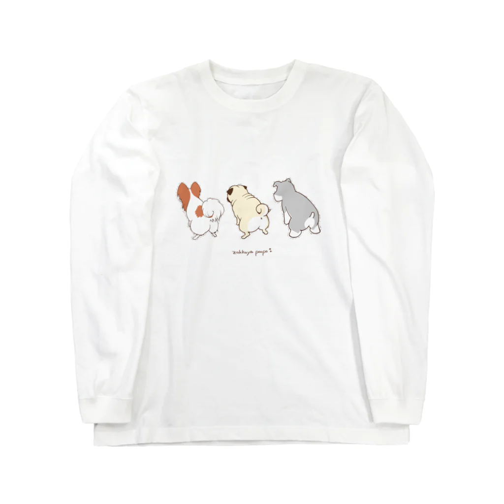 雑貨屋ぷぅぷのウンチングスタイル２ Long Sleeve T-Shirt