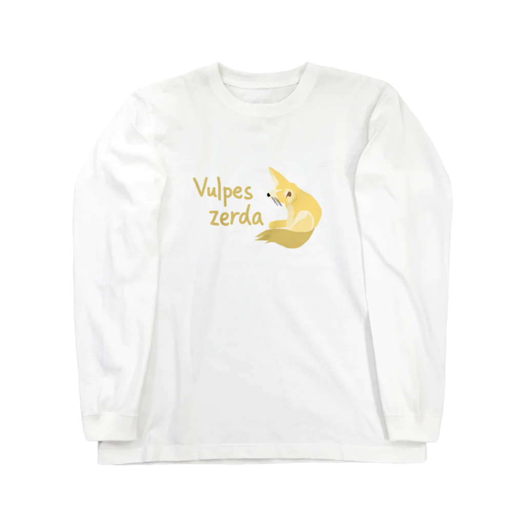 Yoheiづぽのフェネック Long Sleeve T-Shirt