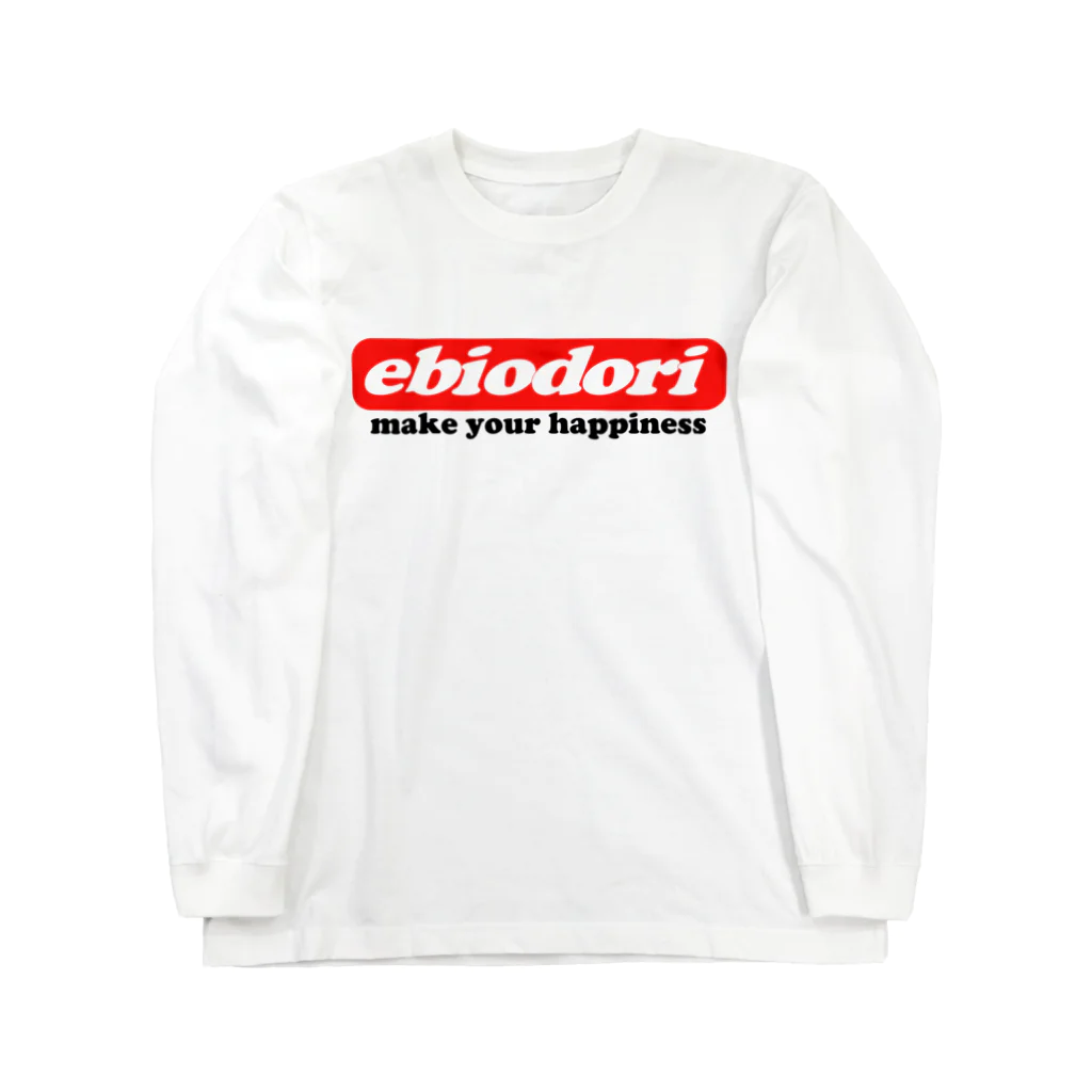 エビオドリのエビオドリロゴ Long Sleeve T-Shirt