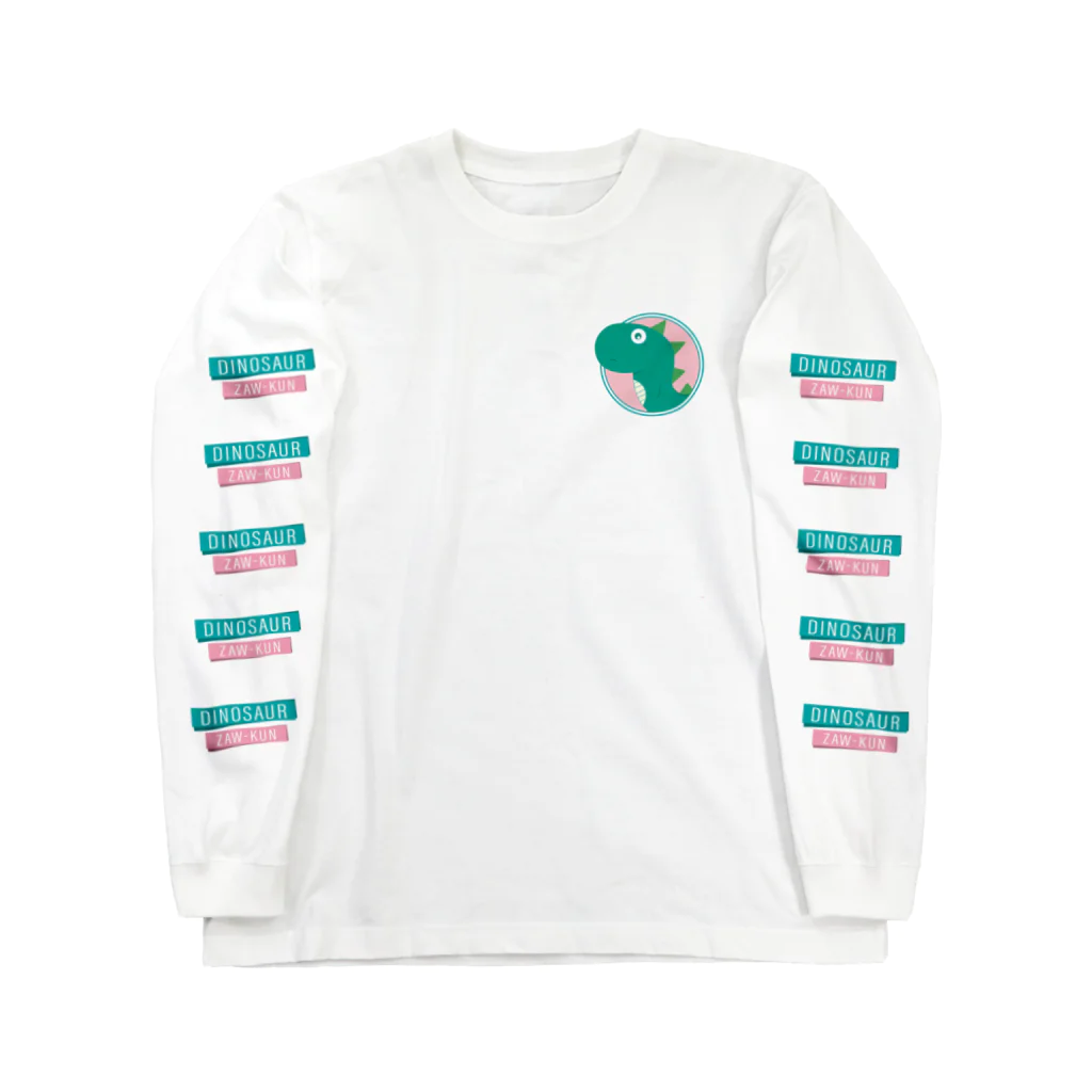 わっとのパステルザウくん Long Sleeve T-Shirt