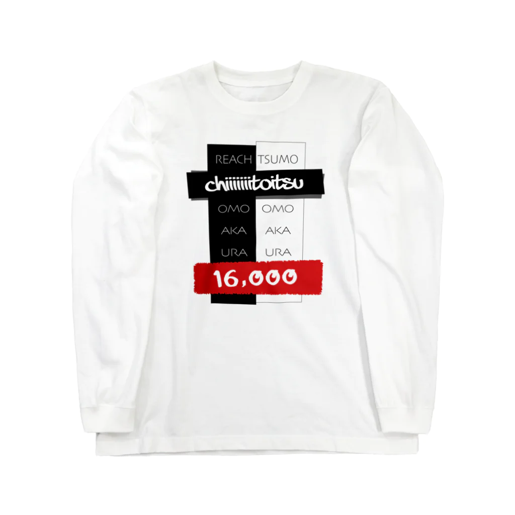 #wlmのLETTERS CHIIIIIIITOITSU Long Sleeve T-Shirt