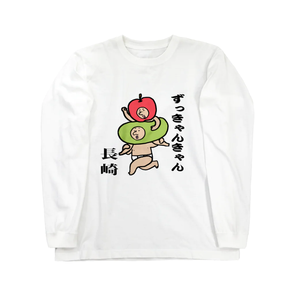 【Yuwiiの店】ゆぅぅぃーの長崎方便グッズ ロングスリーブTシャツ