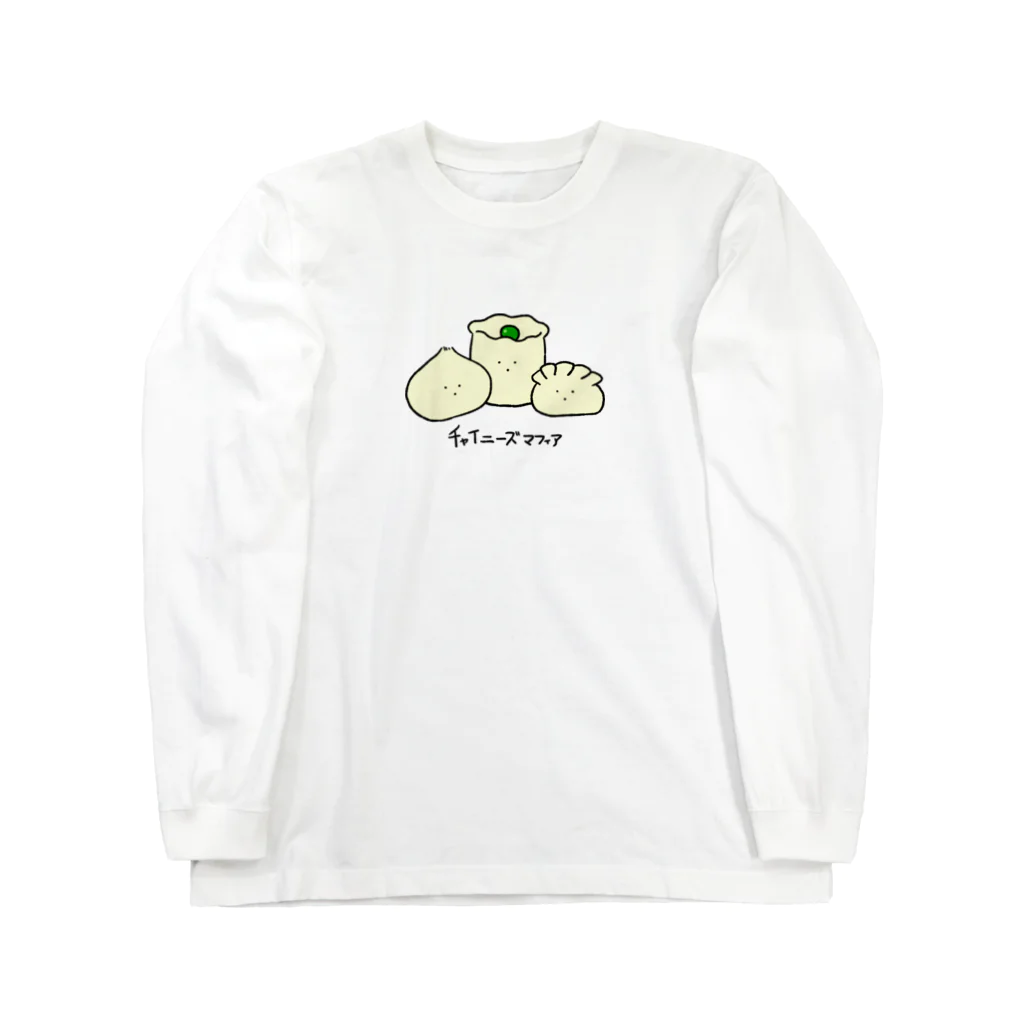 まいにちめんだこのお店のチャイニーズマフィア Long Sleeve T-Shirt