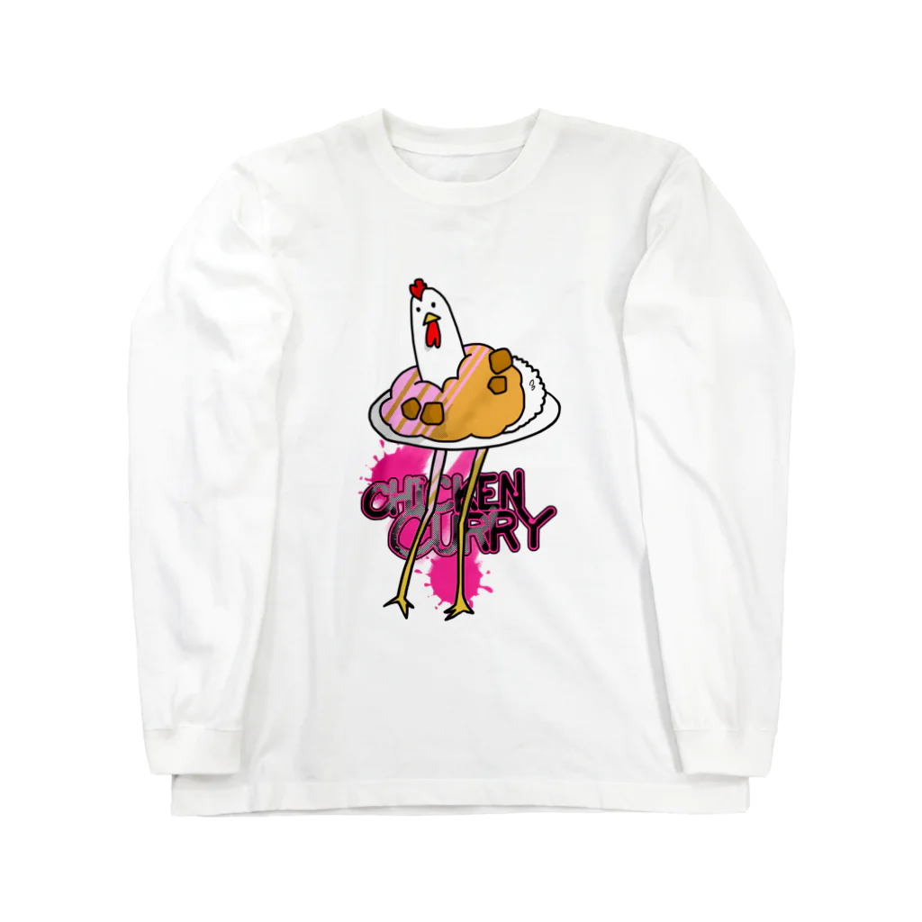 ZUTABORのチキンカレーこっち見んなver Long Sleeve T-Shirt