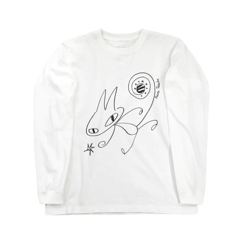 シマモリ タカコのパウロのガッツ Long Sleeve T-Shirt