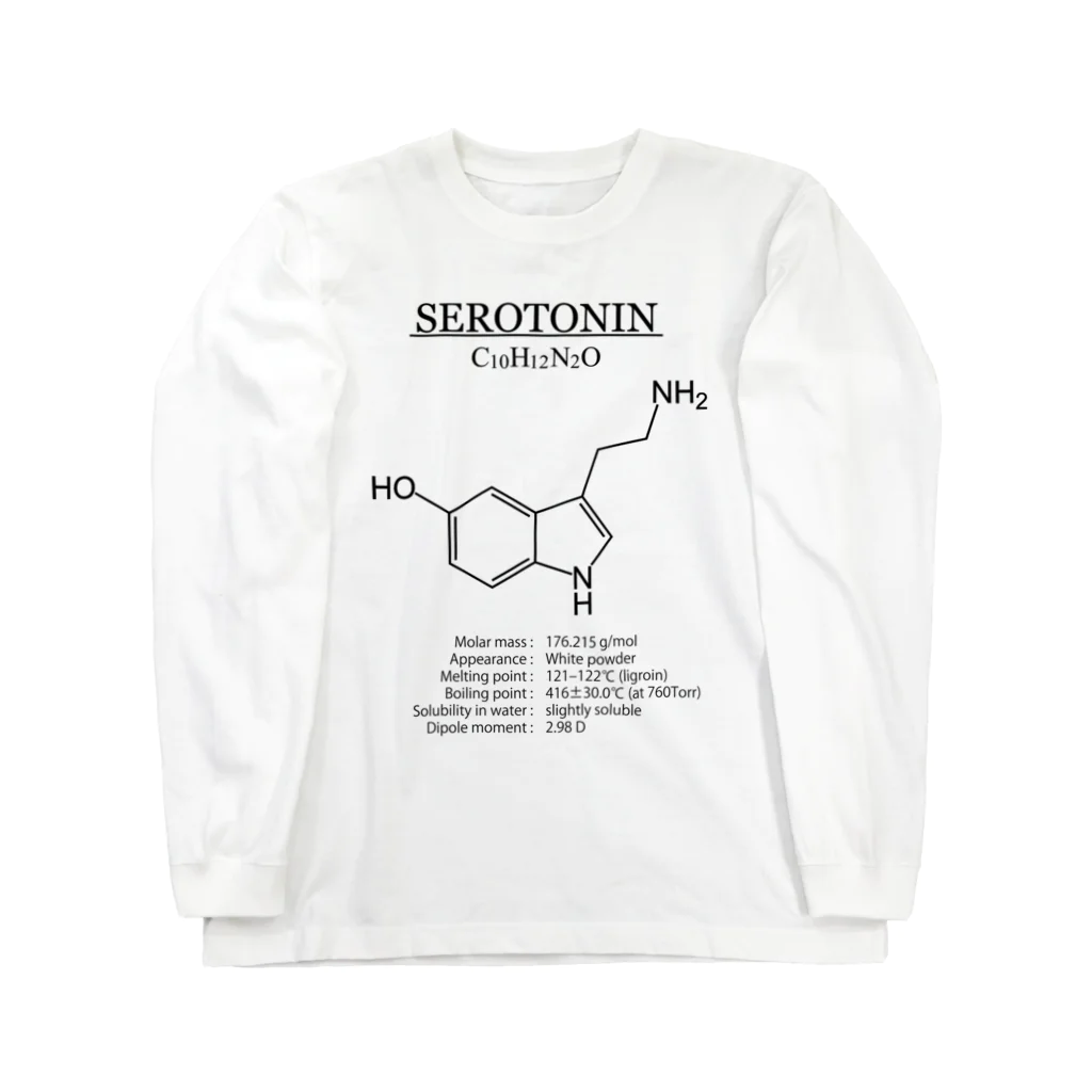 アタマスタイルのセロトニン(精神安定・感情コントロール)：化学：化学構造・分子式 ロングスリーブTシャツ
