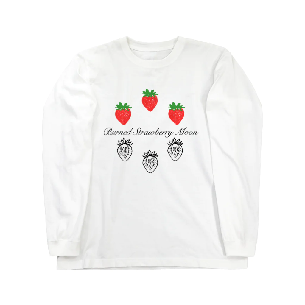 Burned Strawberry Moonの苺とイチゴ ロングスリーブTシャツ