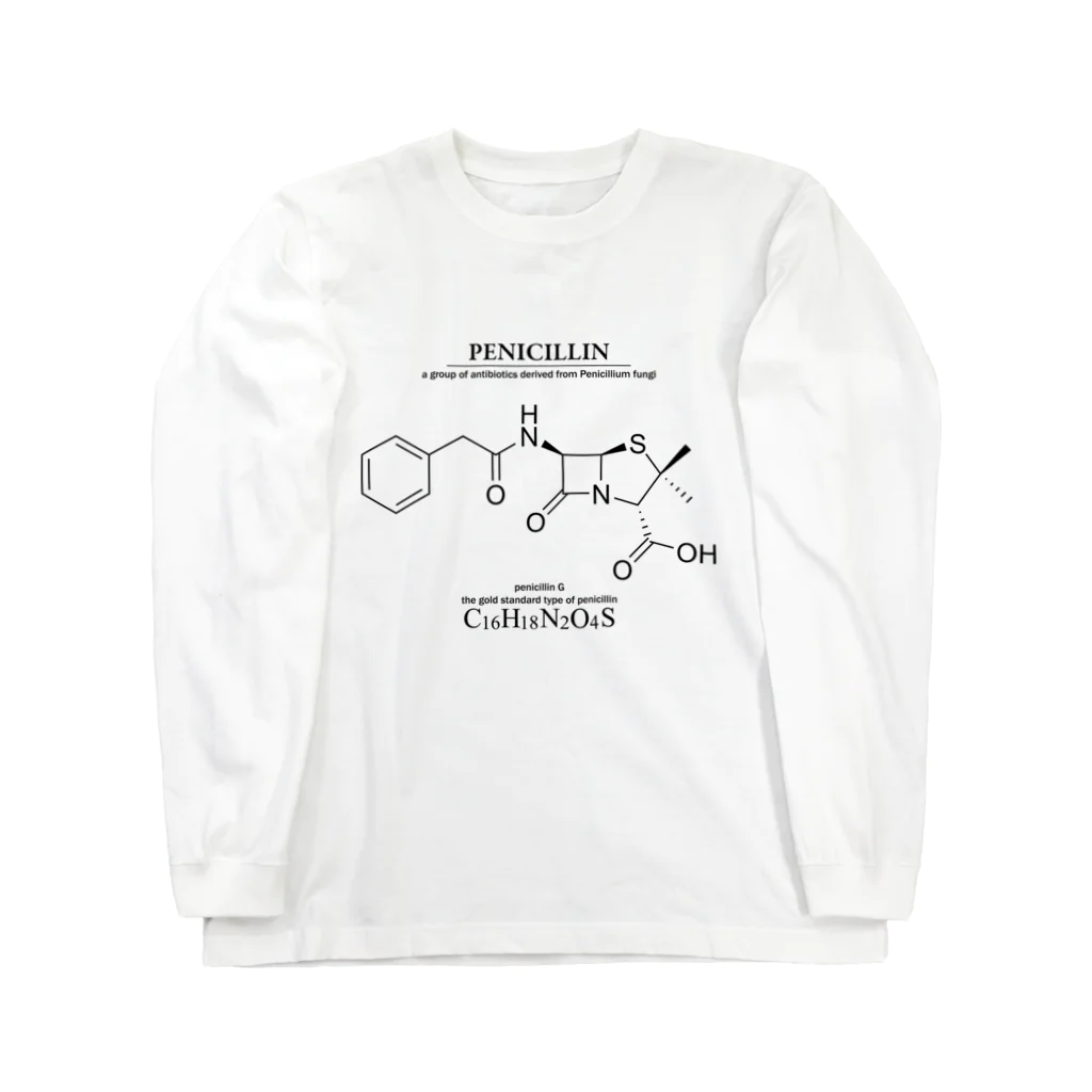 アタマスタイルのペニシリン(青カビに含まれる抗生物質・感染症に対応）：化学：化学構造・分子式 ロングスリーブTシャツ