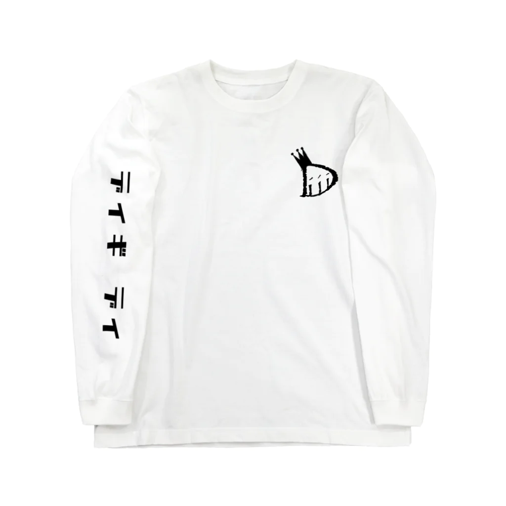 不動明王 (公式)のDIG DIII Long Sleeve T-Shirt