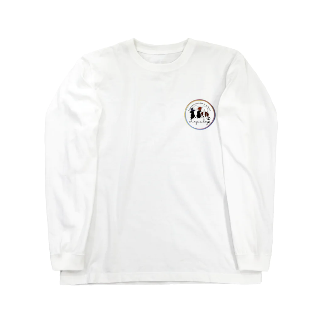 Leysadogのleys.a.dog〜チャリティーグッズ〜 Long Sleeve T-Shirt