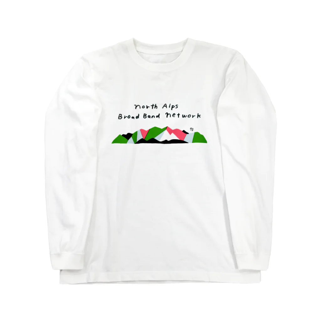 北アルプスブロードバンドネットワークの公式グッズB Long Sleeve T-Shirt