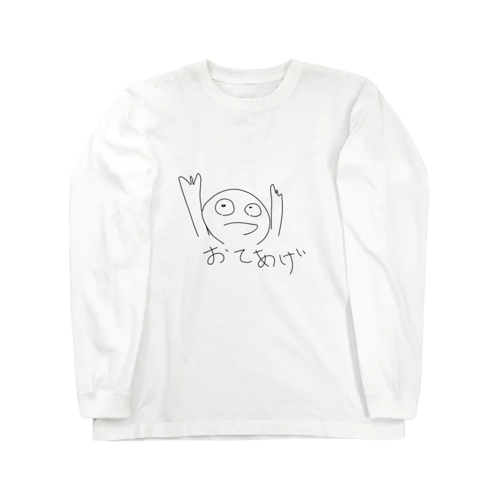 Jolie Boutiqueのおてあげ君 Long Sleeve T-Shirt