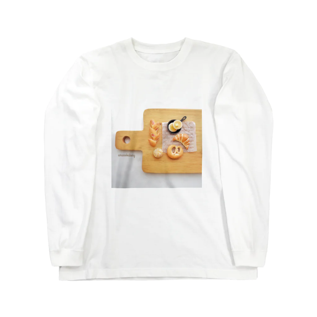 amanobakeryアマノベーカリーの小さなパントレー Long Sleeve T-Shirt